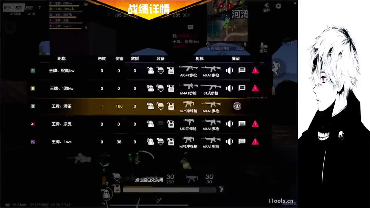 果 第3段
