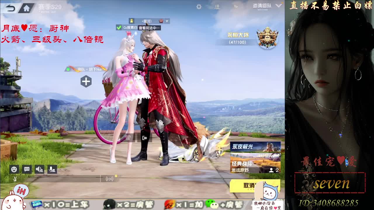 始于声音 忠于灵魂 第2段