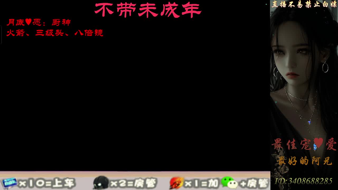 始于声音 忠于灵魂 第4段
