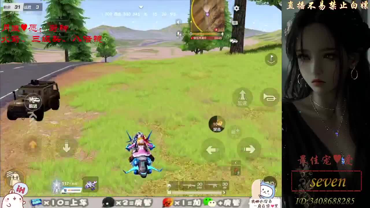 始于声音 忠于灵魂 第6段