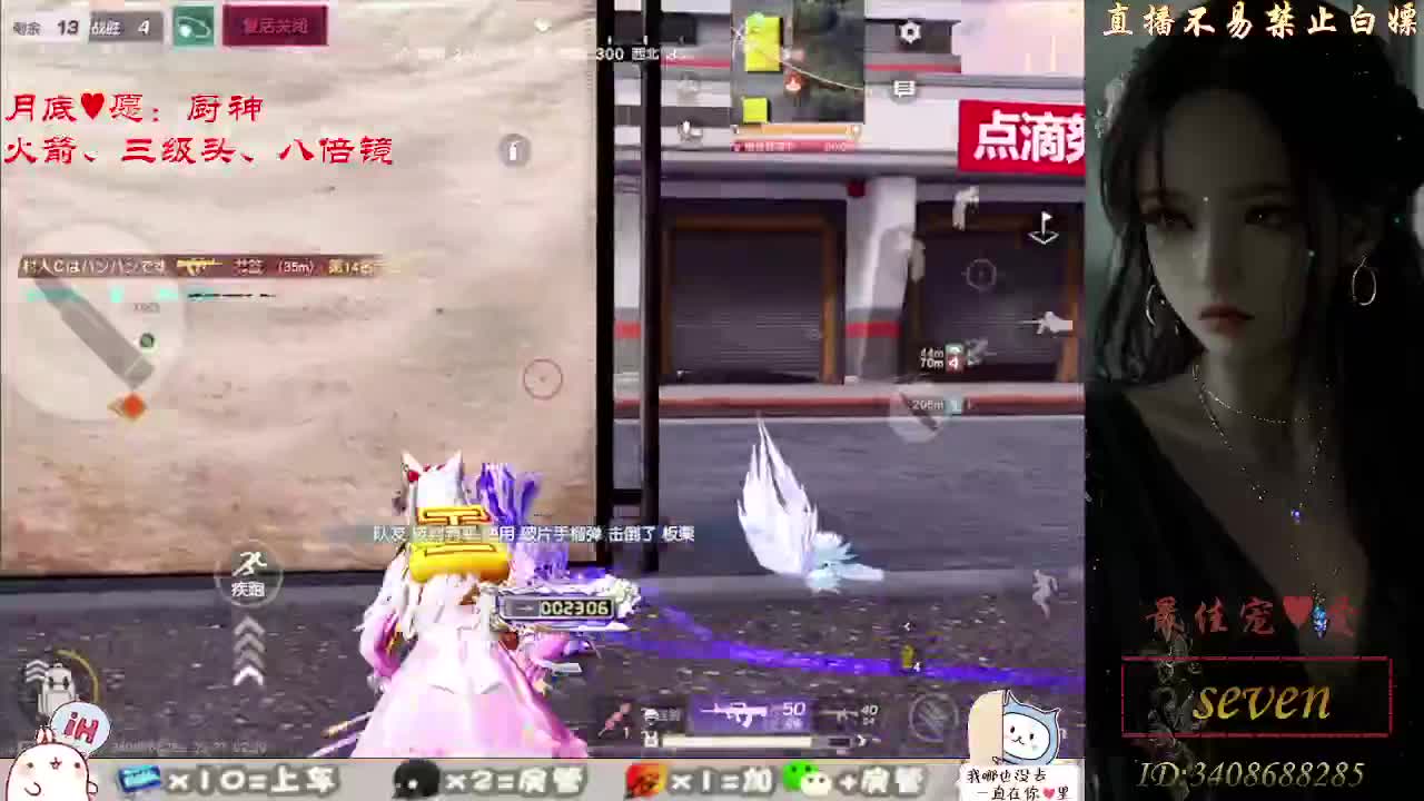 始于声音 忠于灵魂 第9段