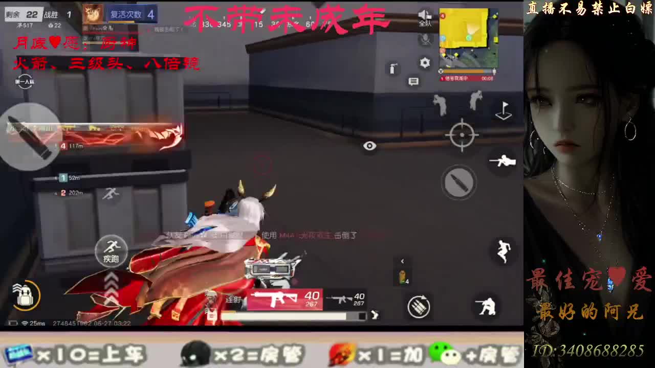 始于声音 忠于灵魂 第11段