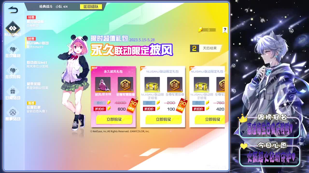 隐瞒-.//‘♥♥ 第2段
