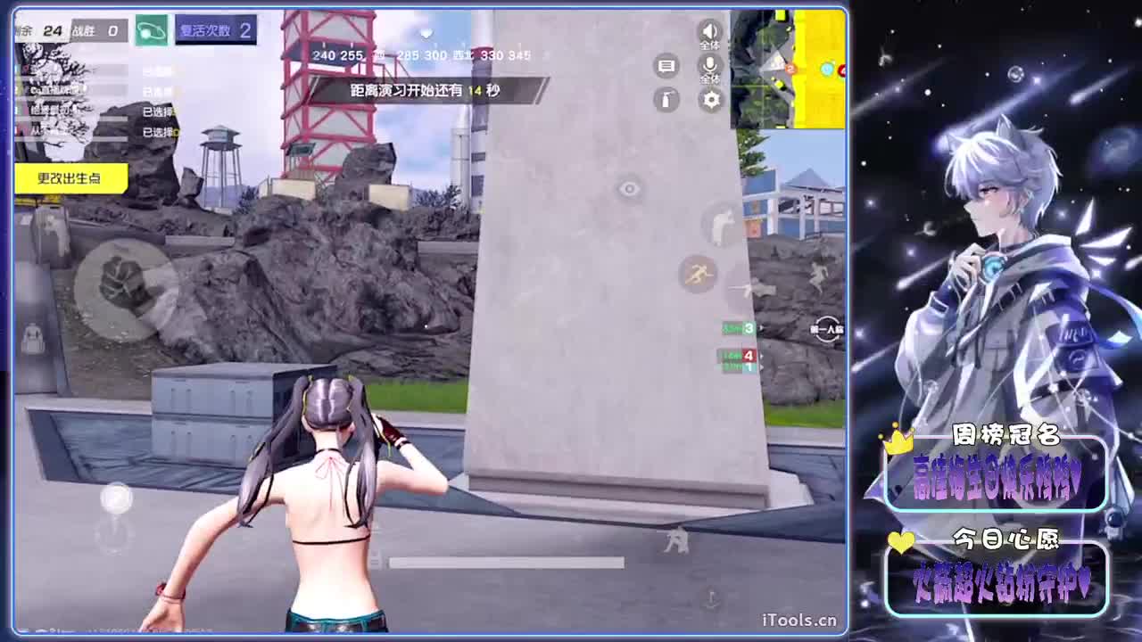 高佳梅往后余生都要快乐-.//♥♥ 第1段