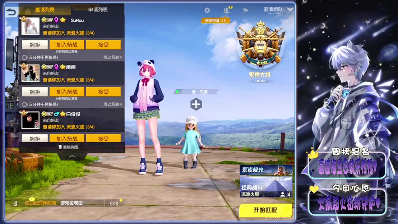 高佳梅往后余生都要快乐-.//♥♥ 第8段