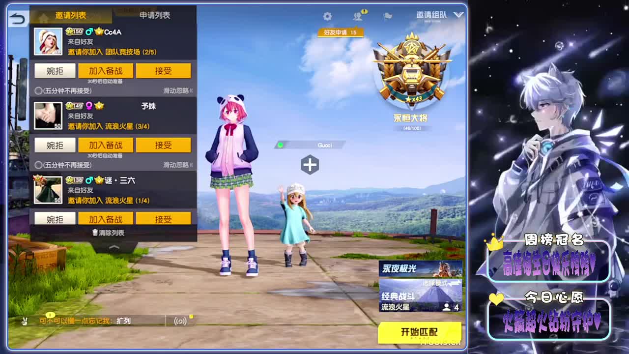 高佳梅往后余生都要快乐-.//♥♥ 第9段