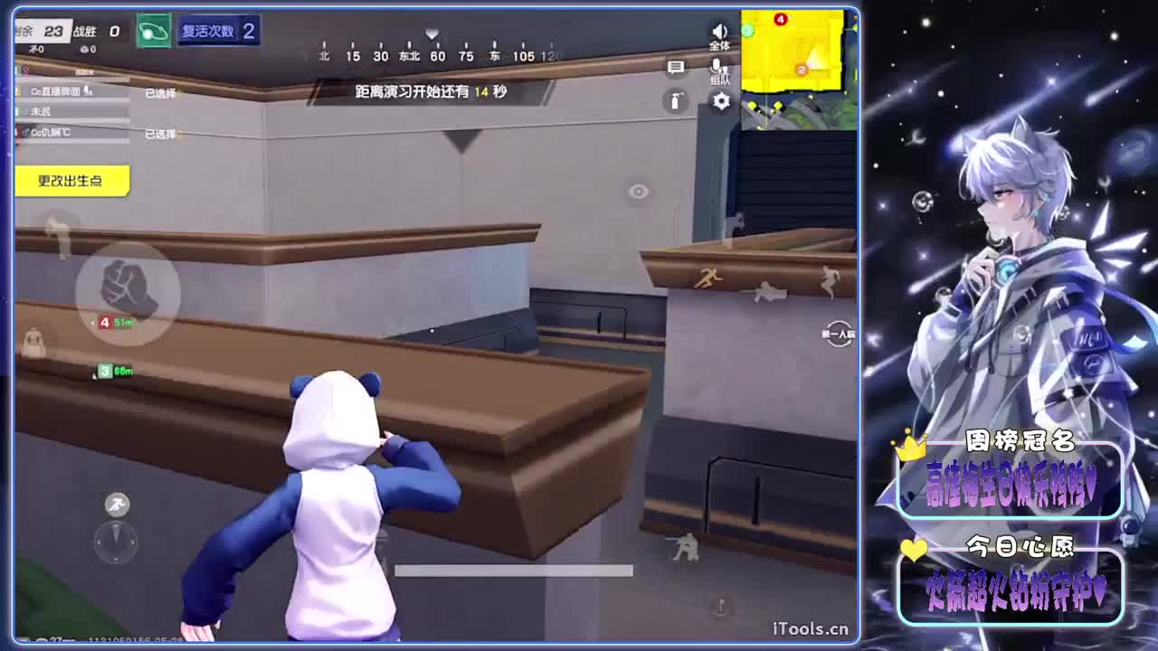 高佳梅往后余生都要快乐-.//♥♥ 第11段