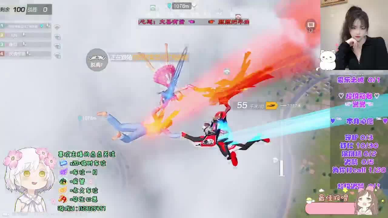 海屿你 第2段