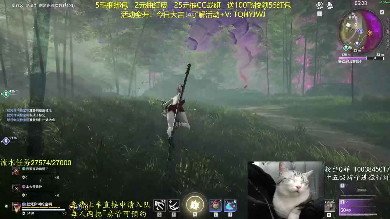 免费上车~带水友啦 第7段