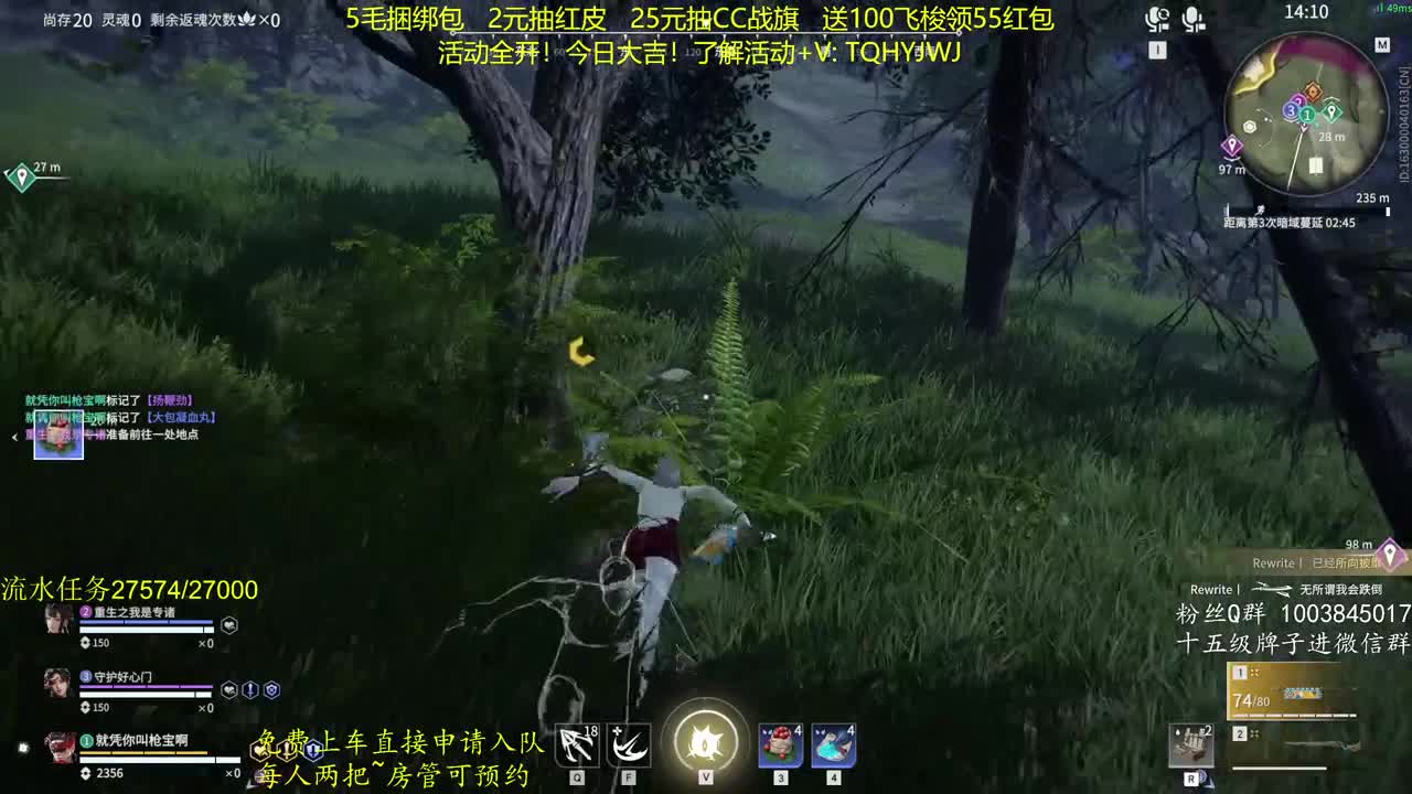 免费上车~带水友啦 第9段
