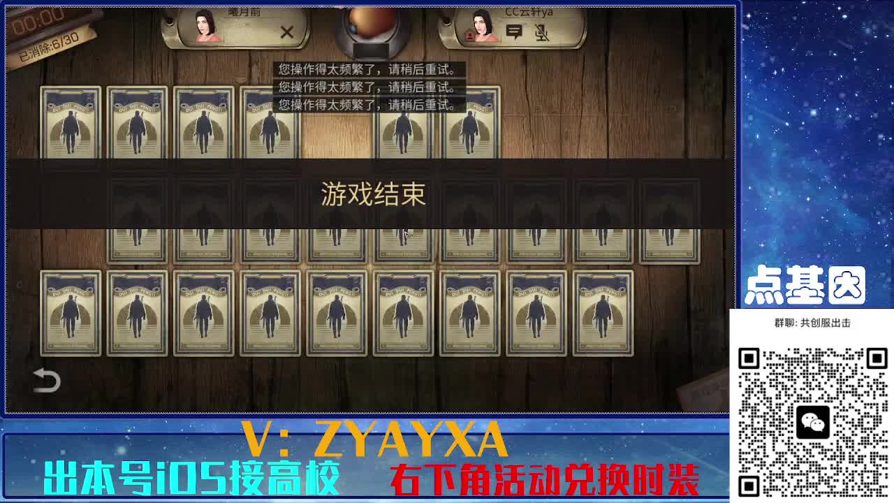 共创服出击配件时装永久全C秒到 第11段