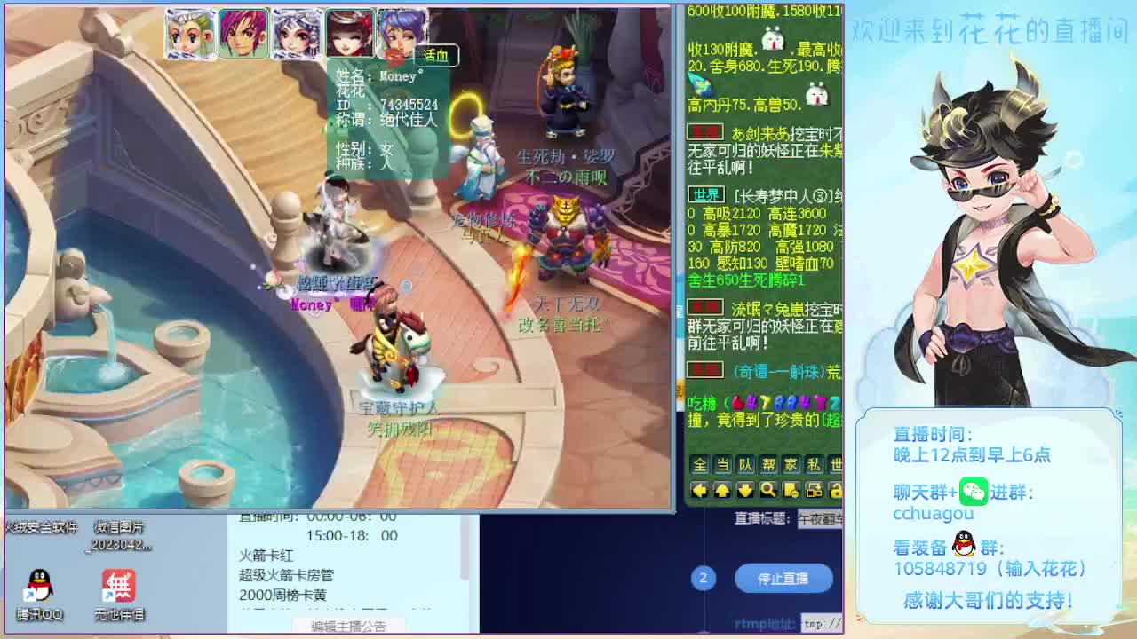 175午夜翻车王：试下环任务 第1段