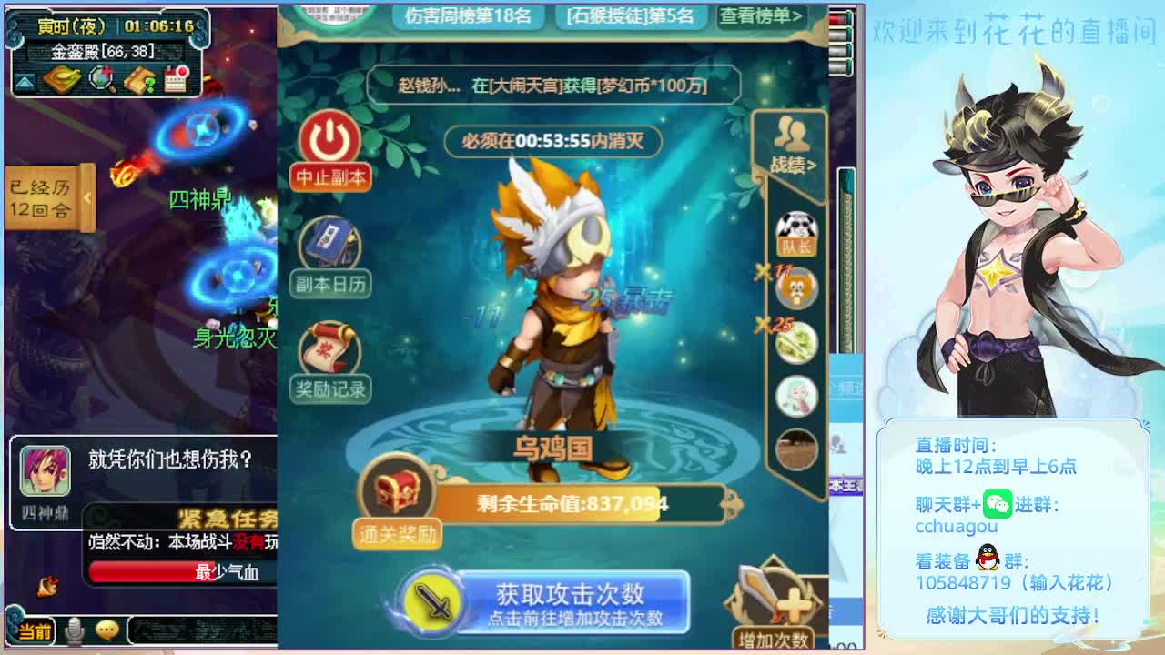 175午夜翻车王：试下环任务 第3段