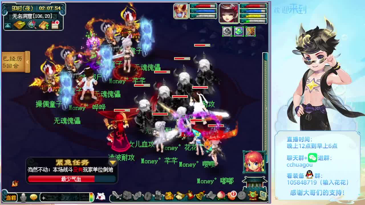 175午夜翻车王：试下环任务 第5段