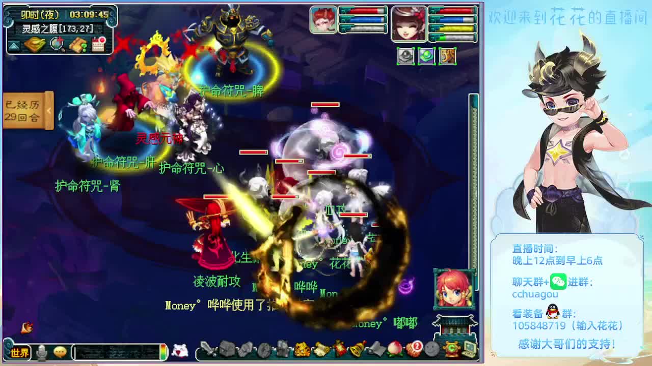 175午夜翻车王：试下环任务 第7段