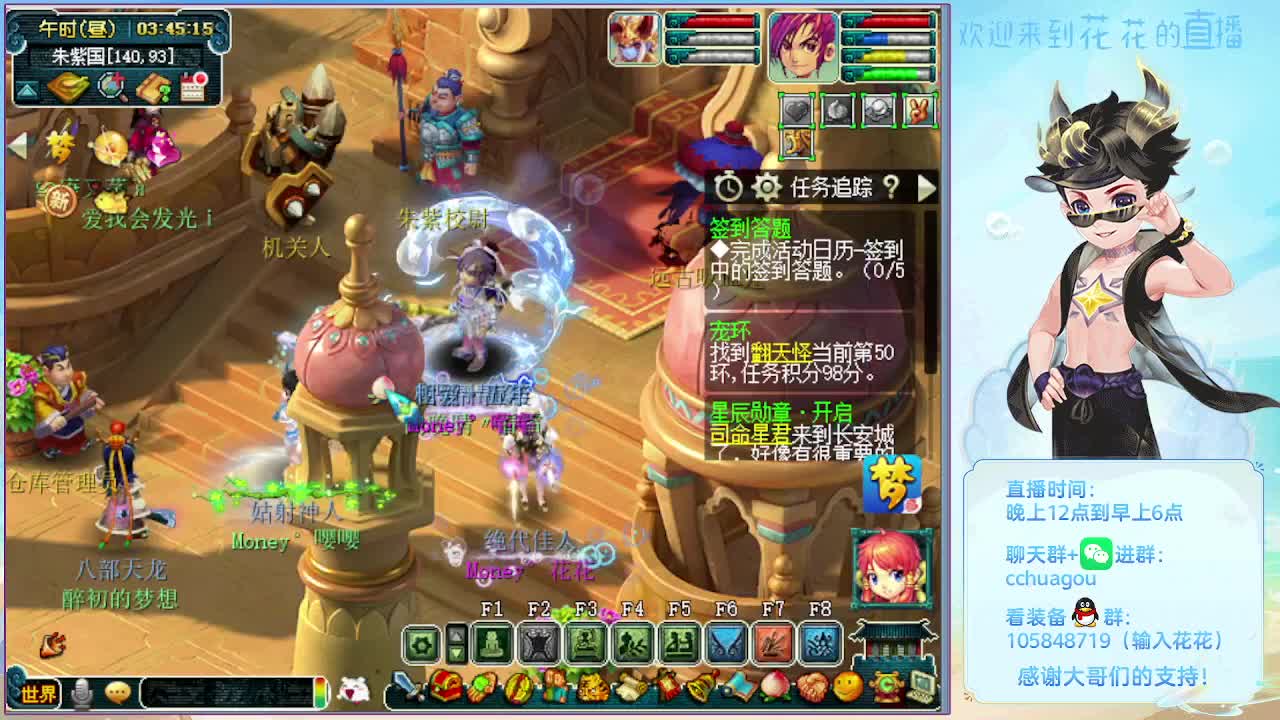 175午夜翻车王：试下环任务 第8段