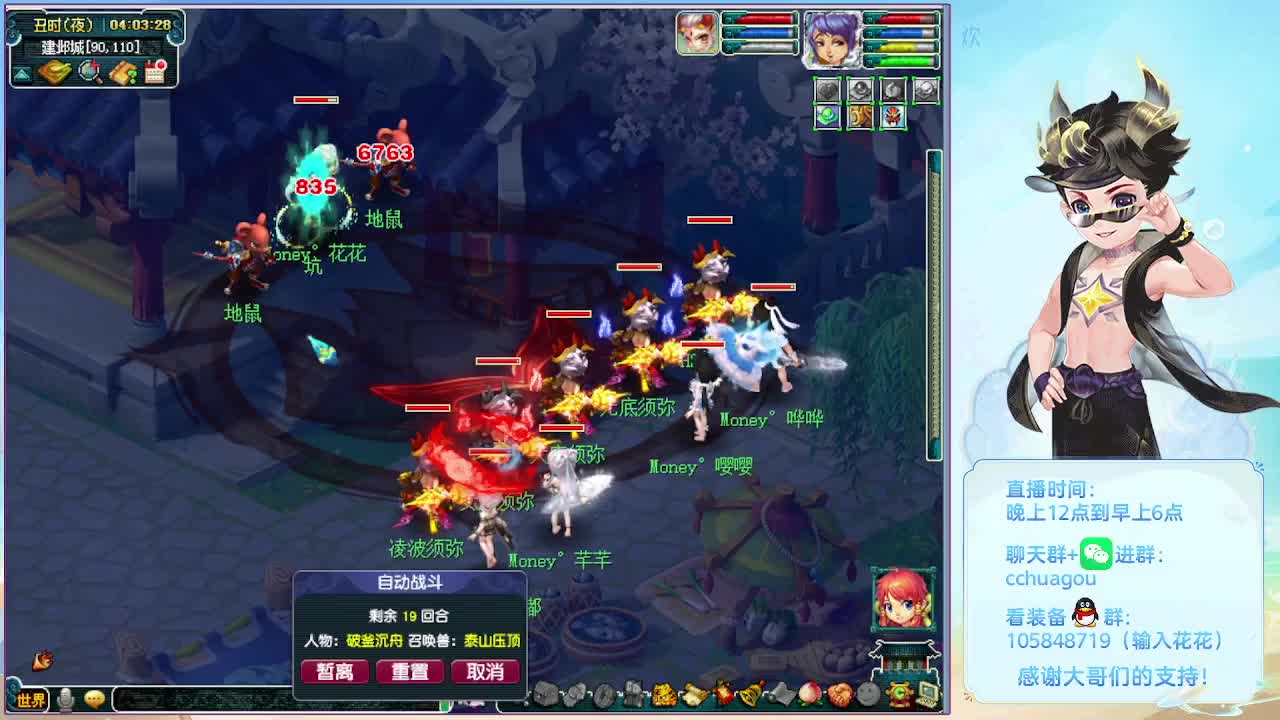 175午夜翻车王：试下环任务 第9段
