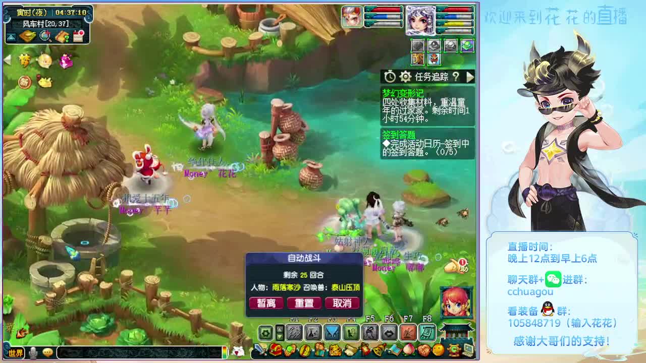 175午夜翻车王：试下环任务 第10段