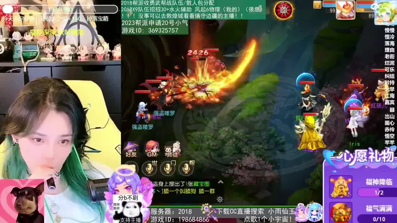 2018和2023唱歌的勇武菜猪 第4段