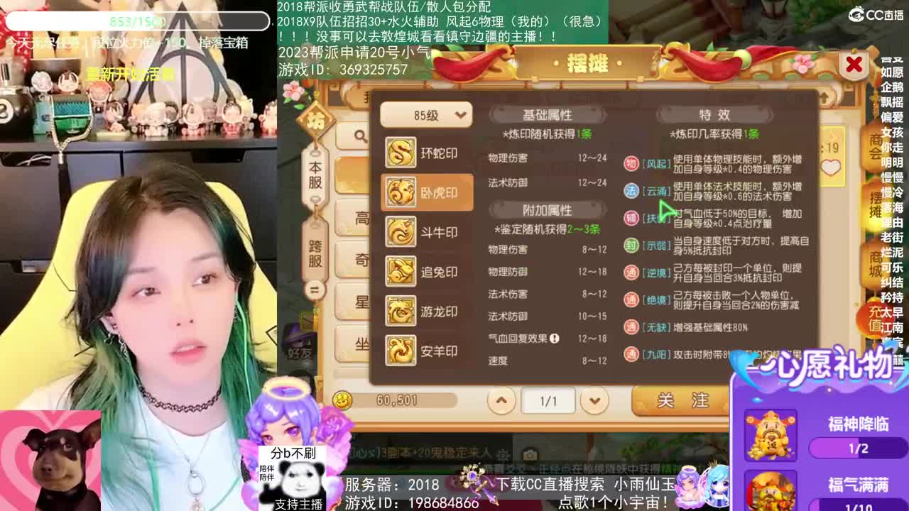 2018和2023唱歌的勇武菜猪 第6段