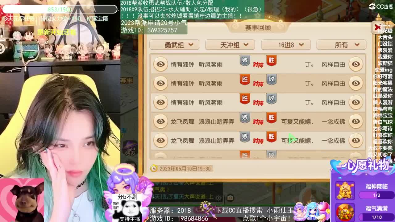 2018和2023唱歌的勇武菜猪 第7段