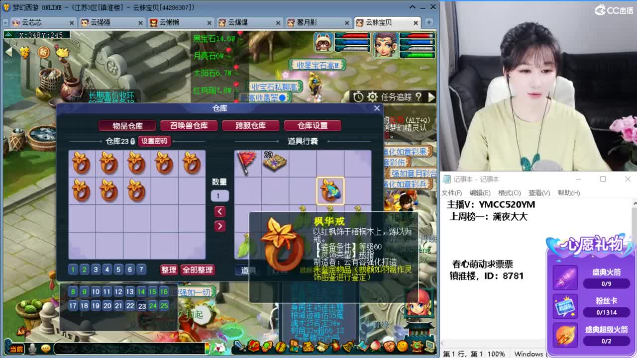 开心每一天 第2段