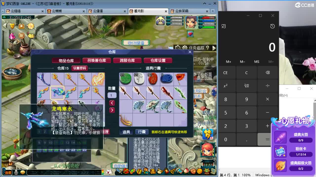 开心每一天 第10段
