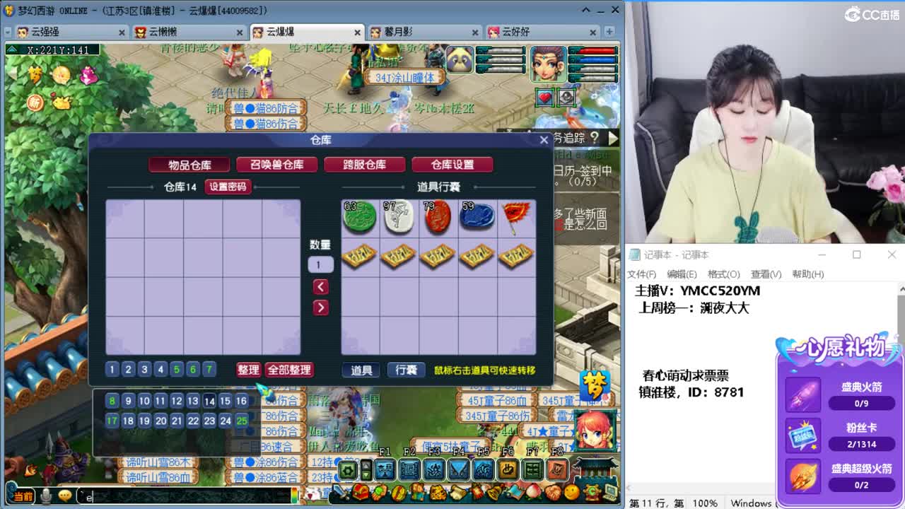 开心每一天 第2段