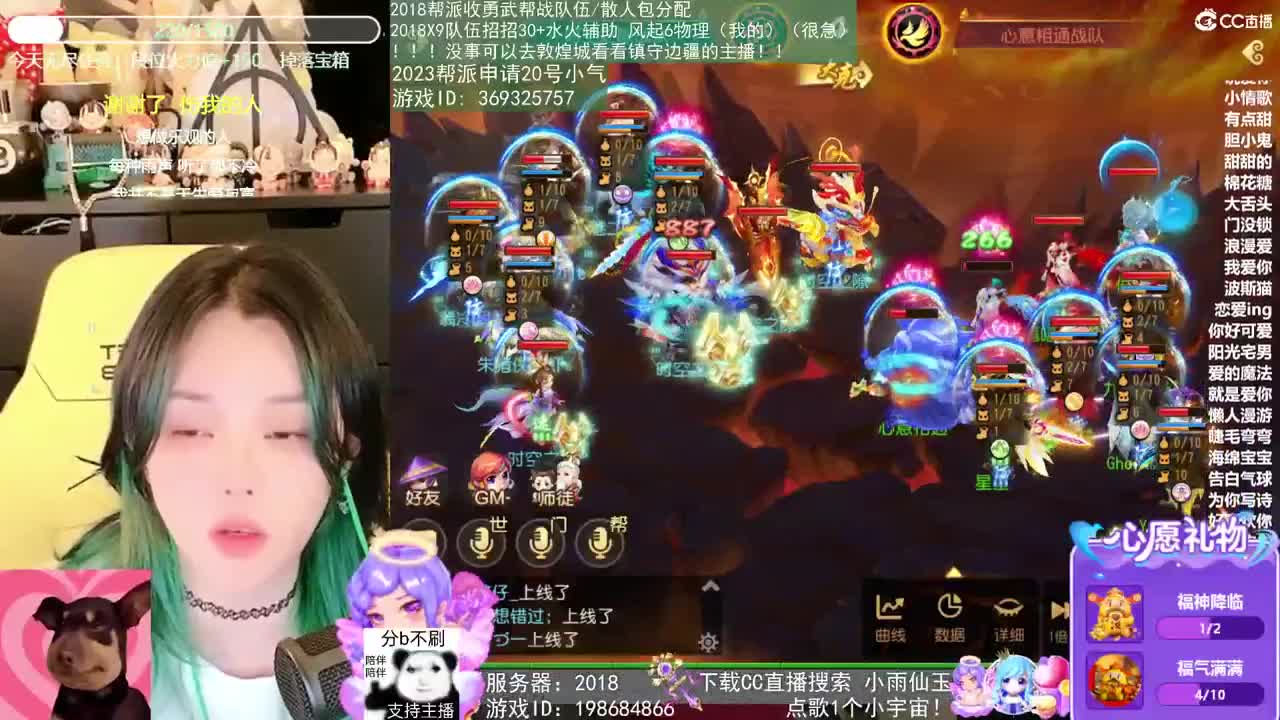 2018和2023唱歌的勇武菜猪 第2段
