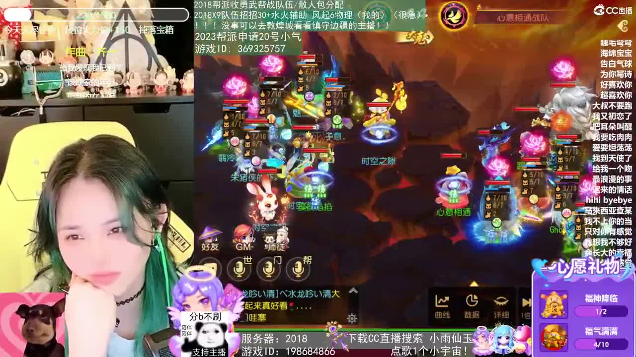 2018和2023唱歌的勇武菜猪 第3段