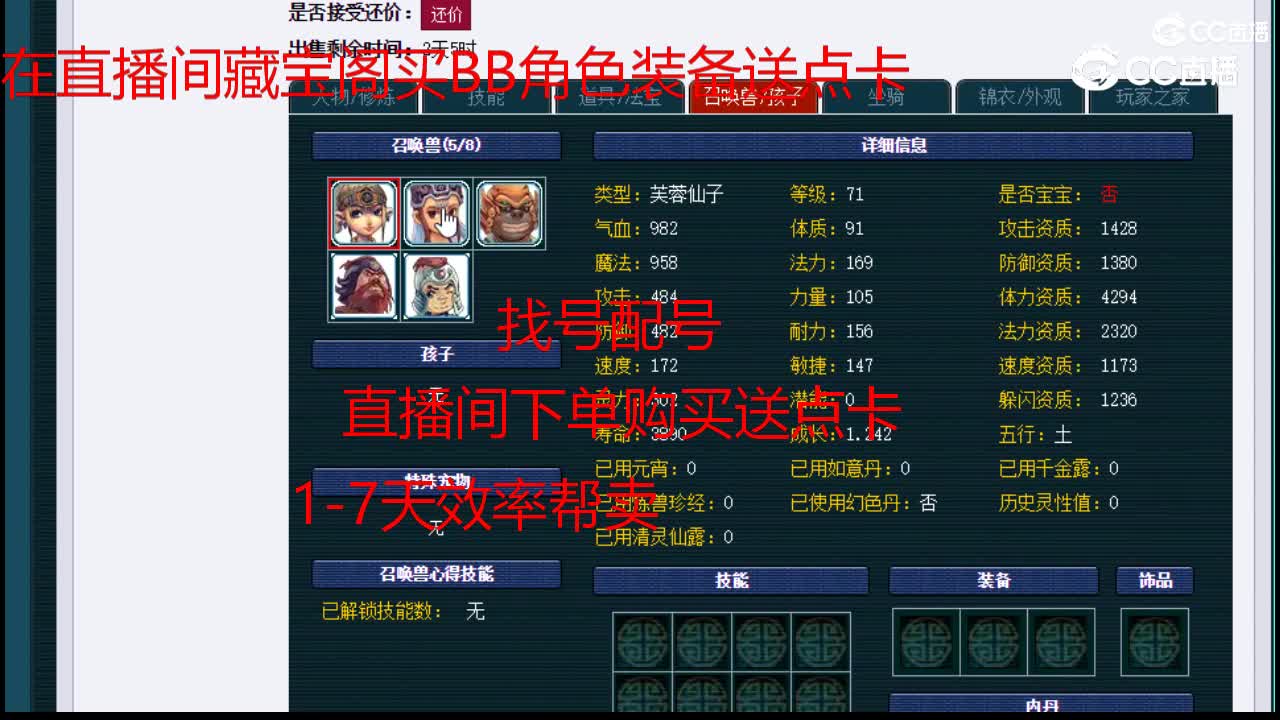 【主播点评】大唐官府