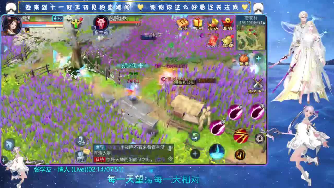 十一冠王在线答疑解惑 第11段