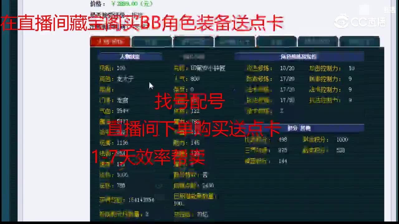 【主播点评】龙宫