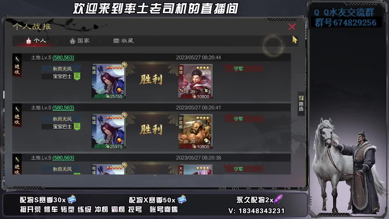 开荒好难 第1段