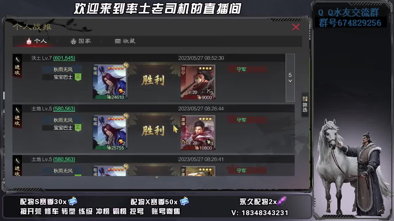 开荒好难 第2段