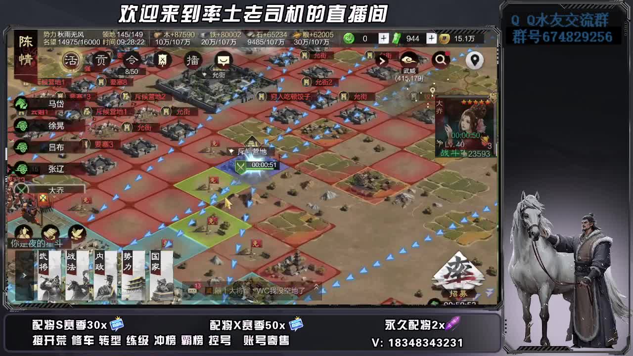 开荒好难 第3段