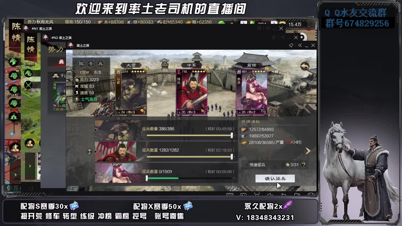 开荒好难 第4段