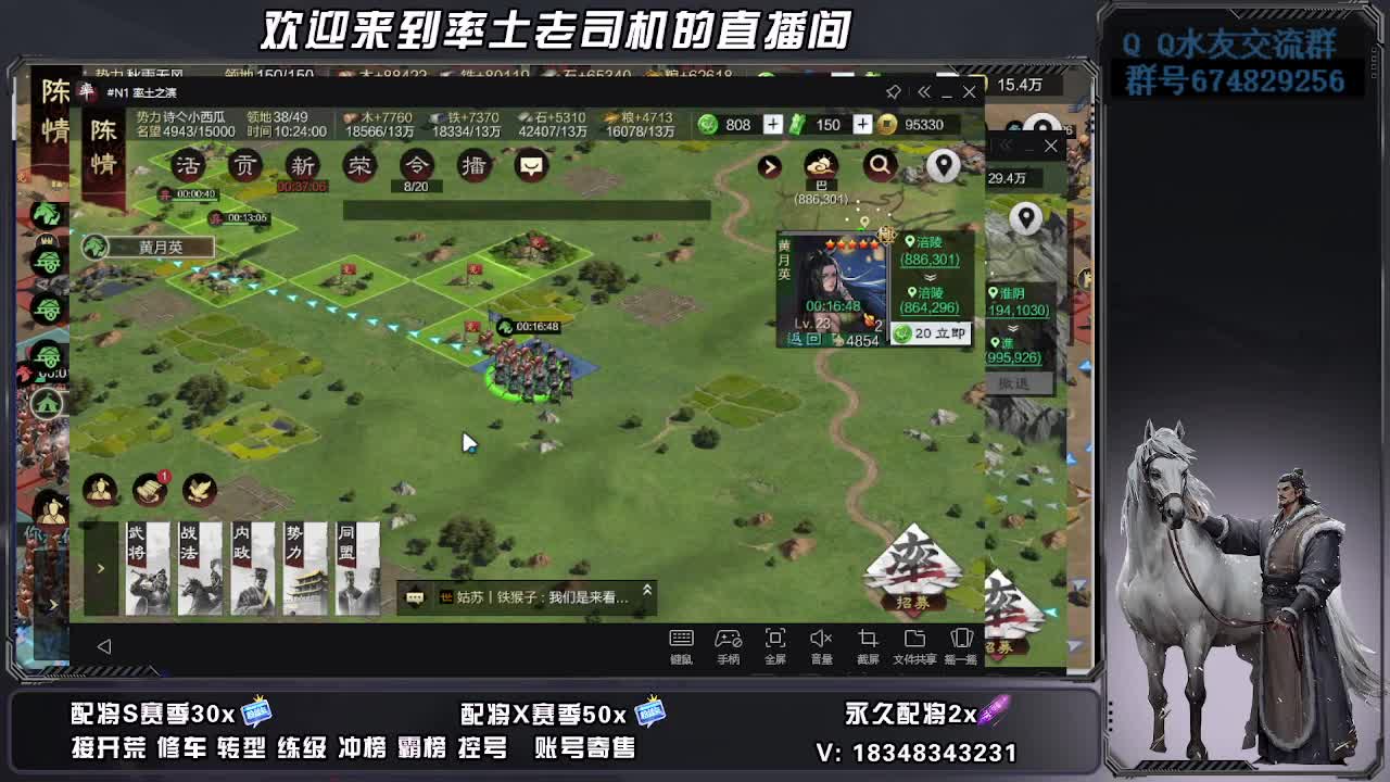 开荒好难 第5段