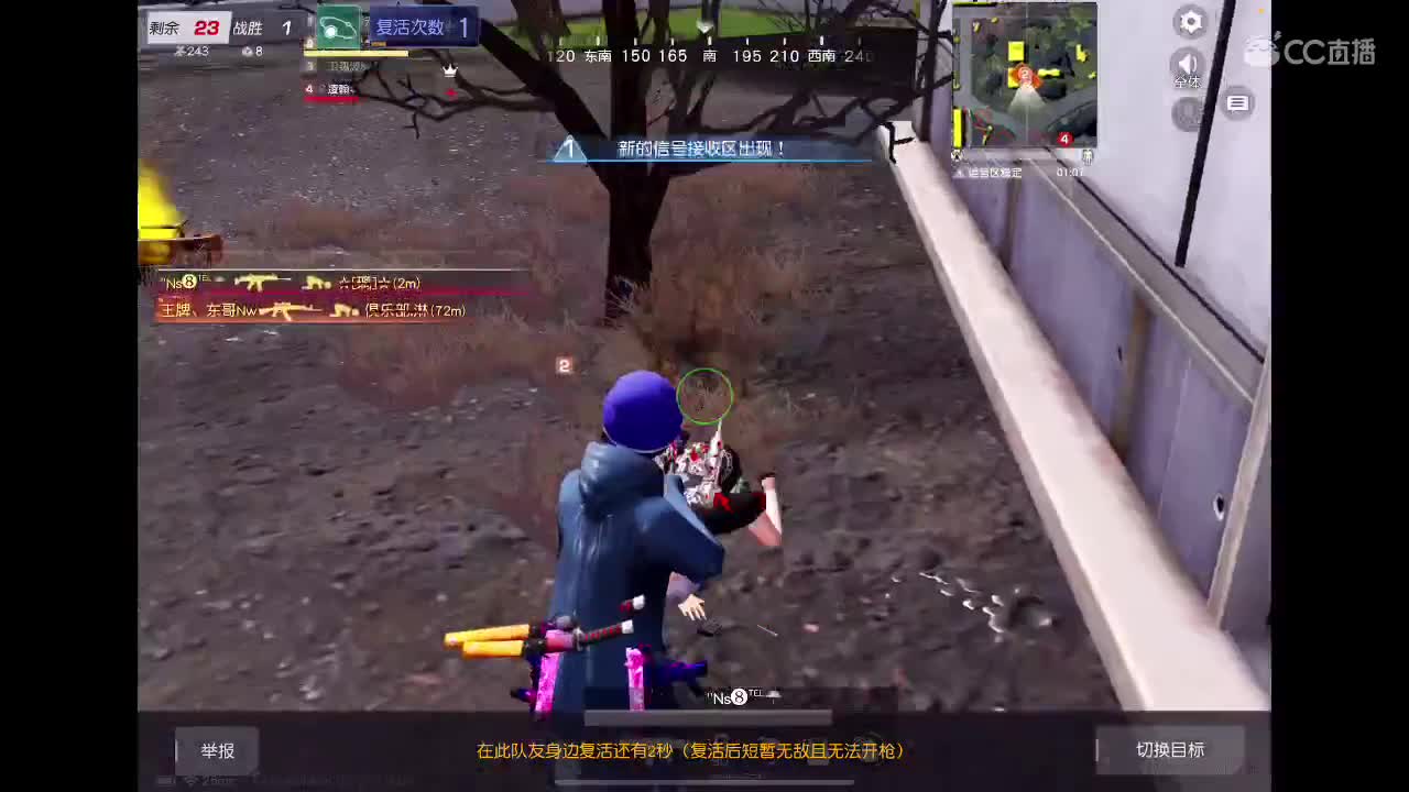 快乐游戏 第1段