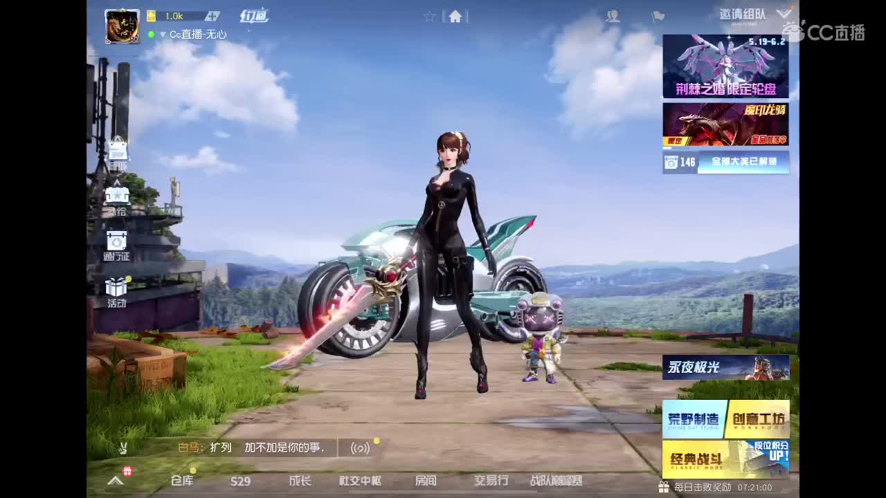 快乐游戏 第5段