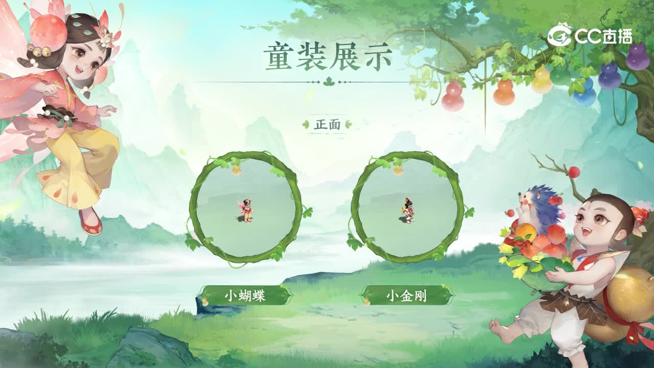 联动外观短视频展示-免费版