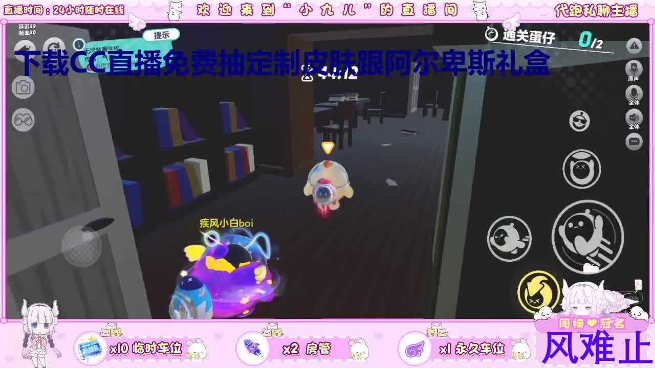 下载CC免费抽定制皮肤 第5段