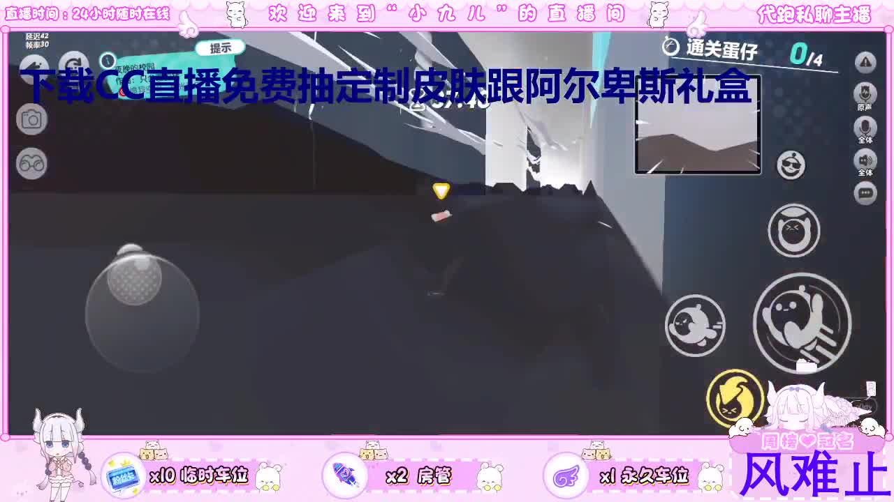 下载CC免费抽定制皮肤 第7段