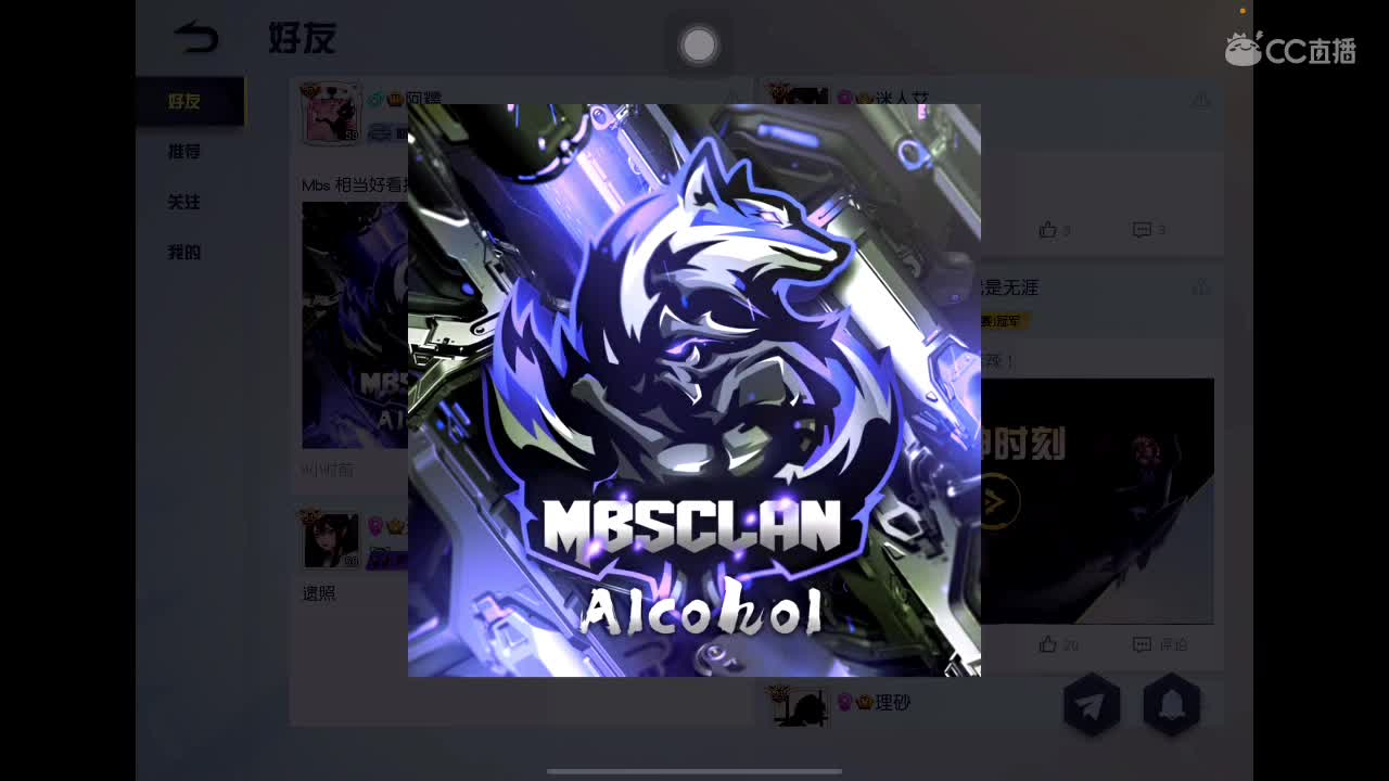 事情变得有趣起来了 第1段