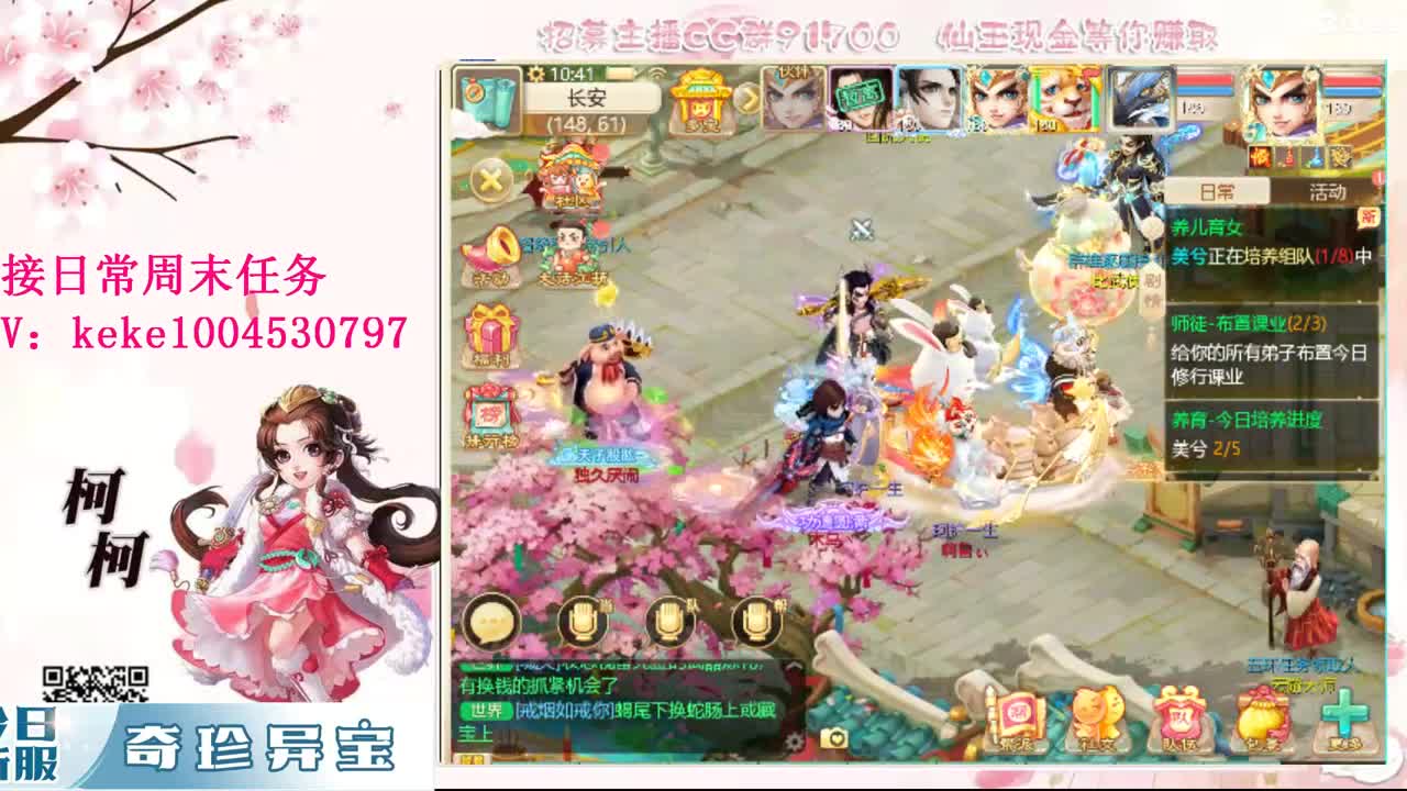 五张粉丝卡跑冰封~~ 第4段