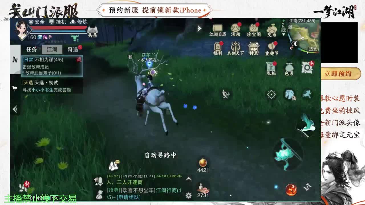 专治各种不开心 第1段