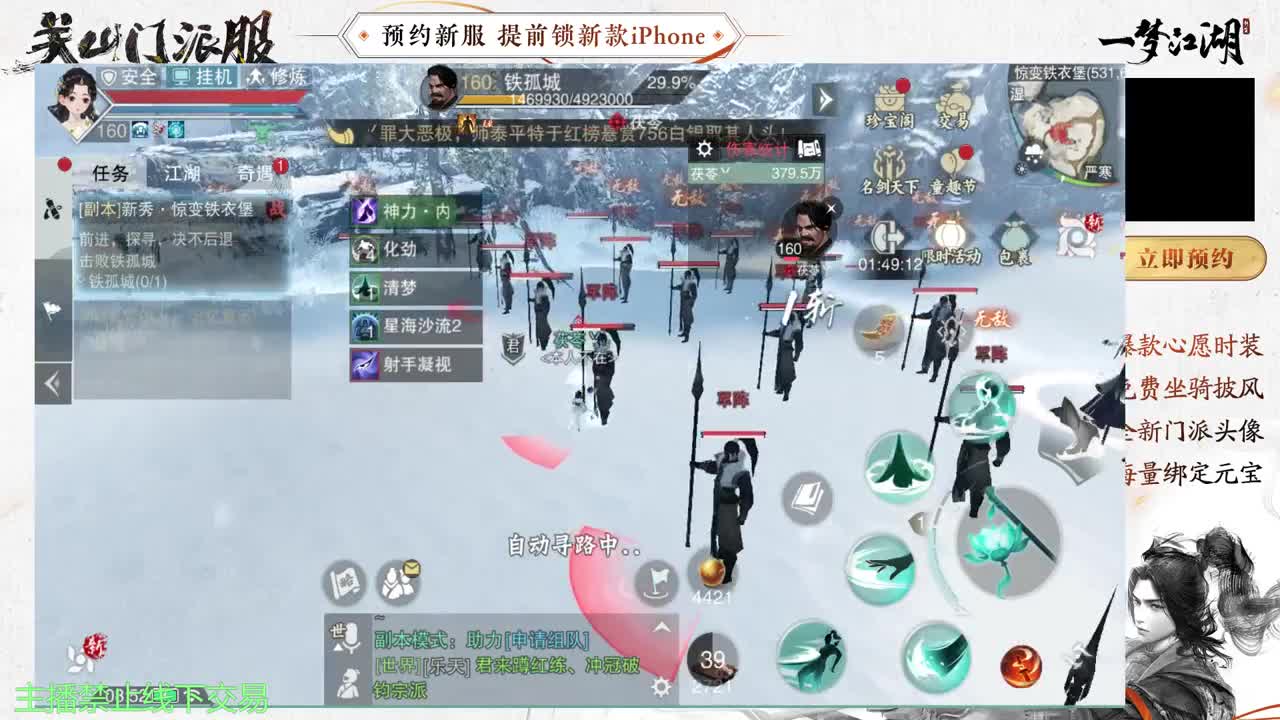 专治各种不开心 第3段