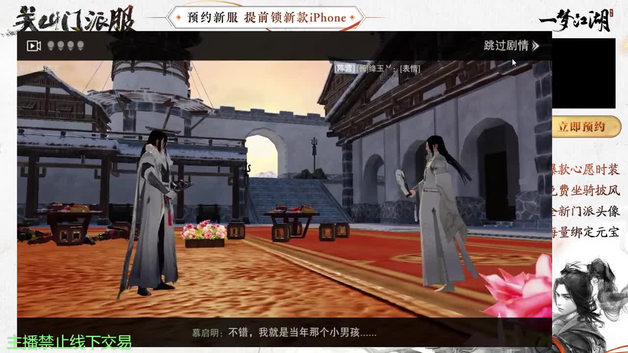 专治各种不开心 第5段