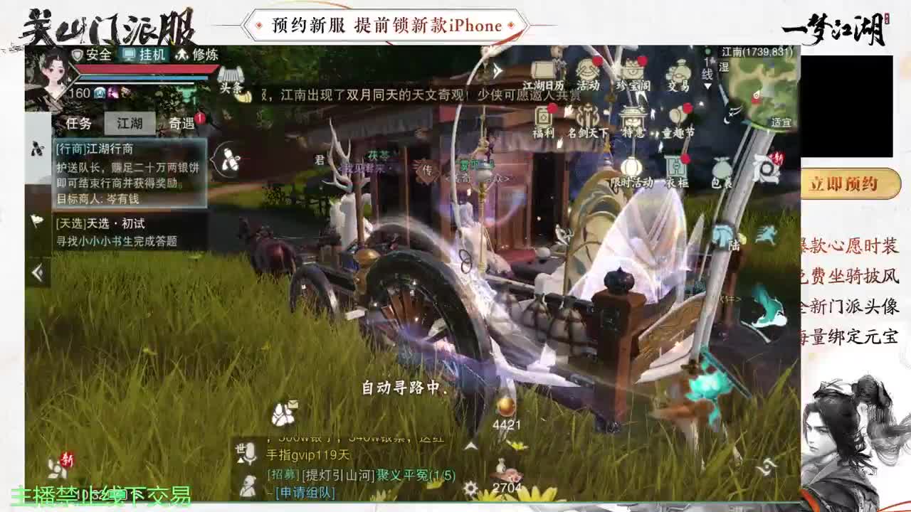 专治各种不开心 第6段