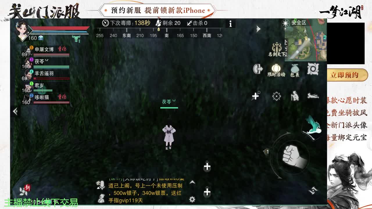 专治各种不开心 第7段